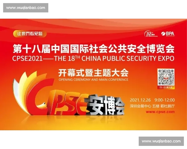 以比赛倒计时提示牌为核心的全场互动视觉设计方案提升观众专注与现场氛围