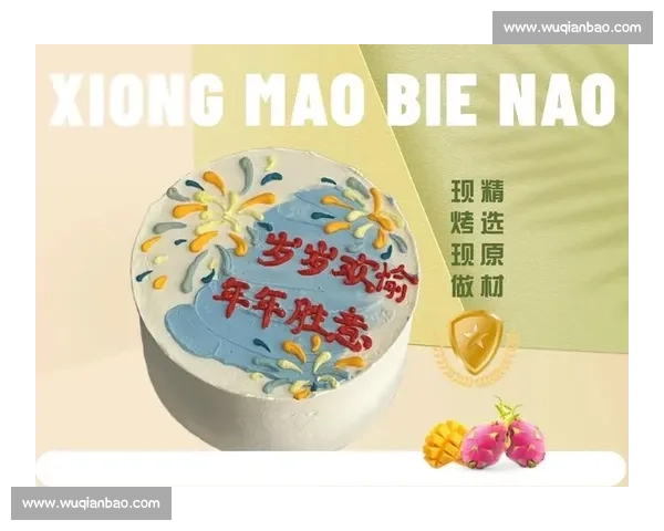 创意满分的甜点盛宴蛋糕制作大赛精彩纷呈 创意满分的甜点盛宴蛋糕制作大赛精彩纷呈