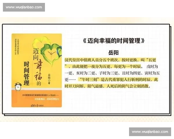 围绕比赛棋谱的解析与研究技巧探讨如何提升棋局分析能力