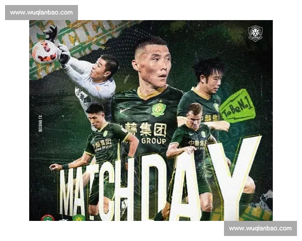 国安2026赛季比赛赛程公布 全面解析关键对决与赛事安排