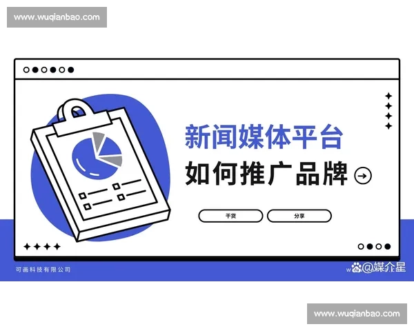 企业内容策略升级指南：打造高效传播与品牌影响力的全流程方案