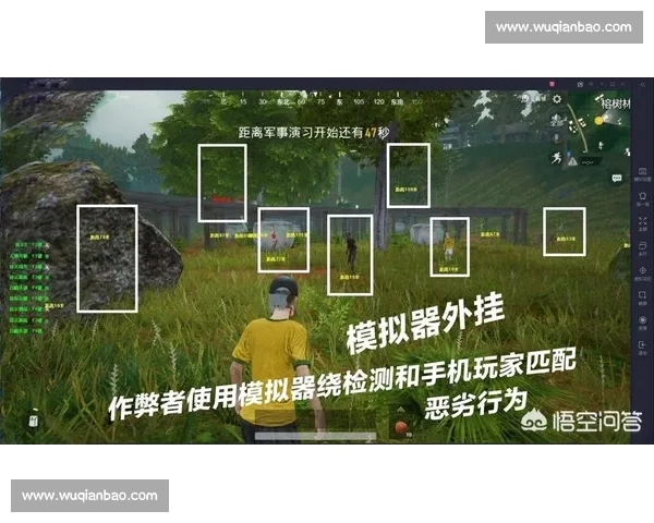 比赛服外挂现象分析与应对措施探讨：如何打击游戏作弊行为维护公平竞争环境